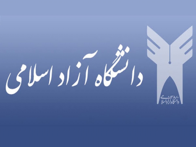 نتایج آزمون Ept آذر ماه 1395 اعلام شد نتایج آزمون Ept آذر ماه 1395 اعلام شد