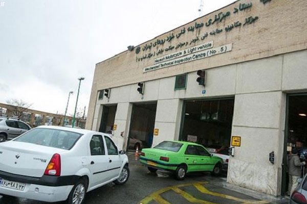 خدمات معاینه فنی خودرو