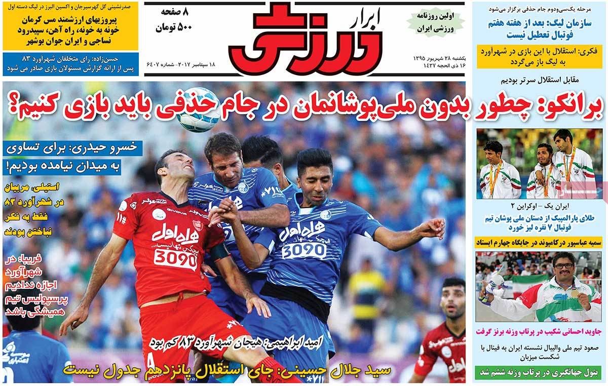 newspaper-1395-06-28 newspaper-1395-06-28