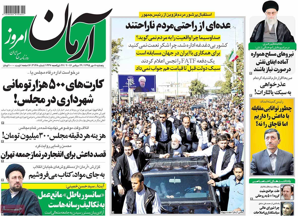 newspaper-1395-07-08 newspaper-1395-07-08