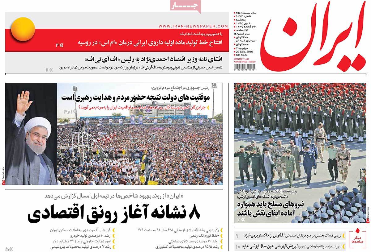newspaper-1395-07-08 newspaper-1395-07-08