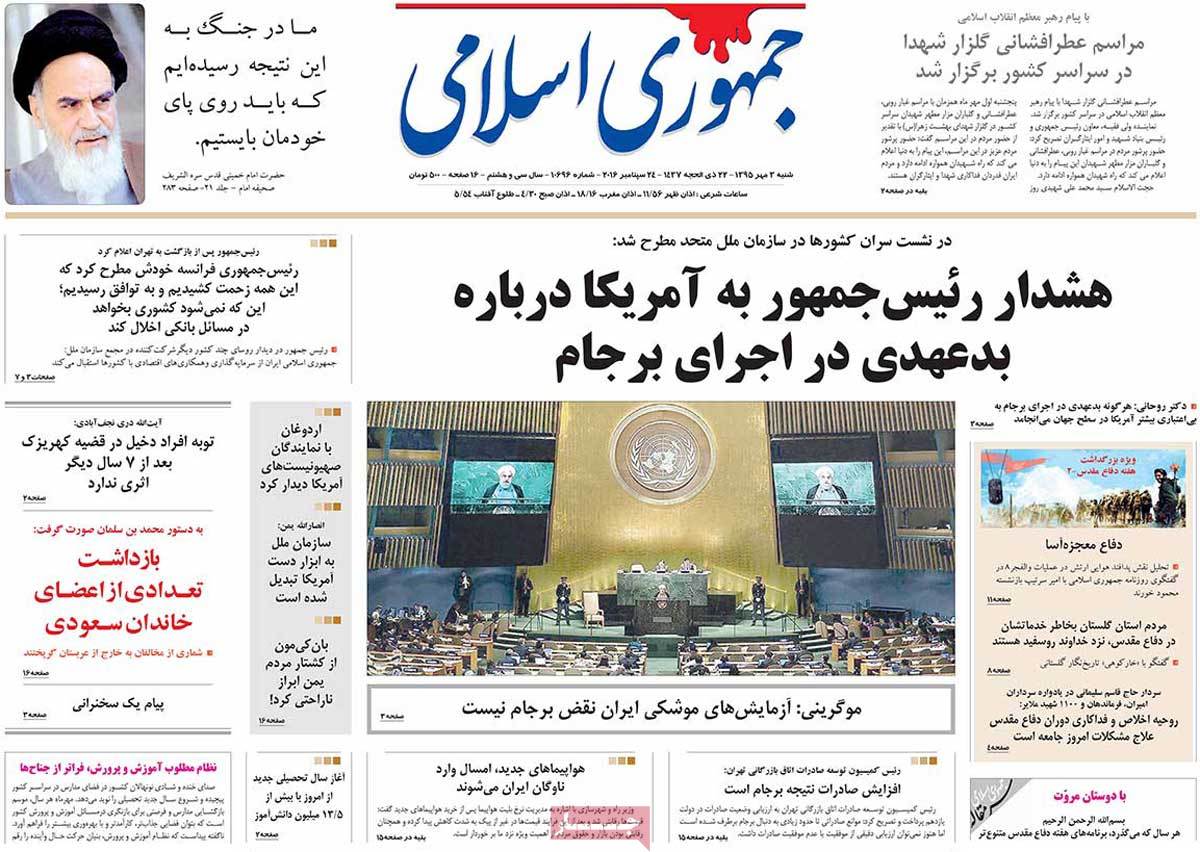 newspaper-1395-07-03 newspaper-1395-07-03