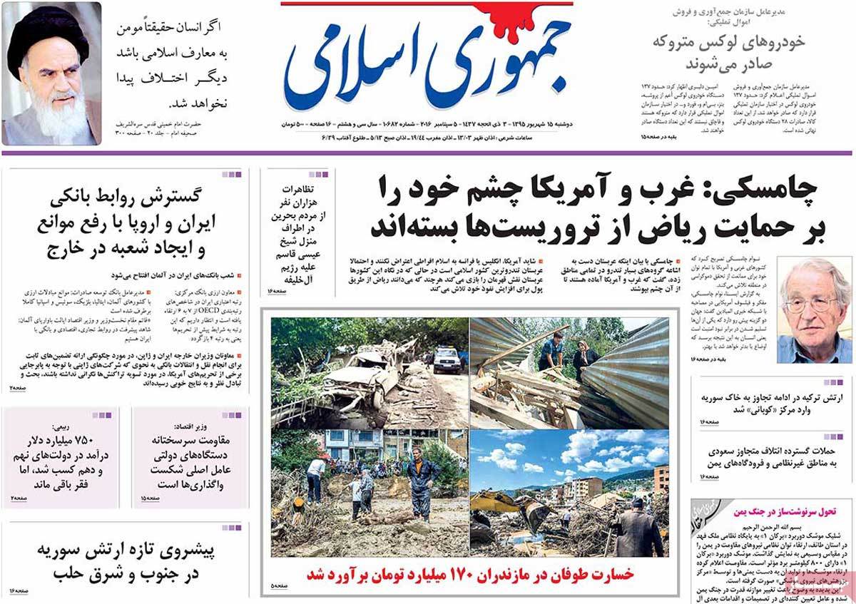 newspaper-1395-06-16 newspaper-1395-06-16
