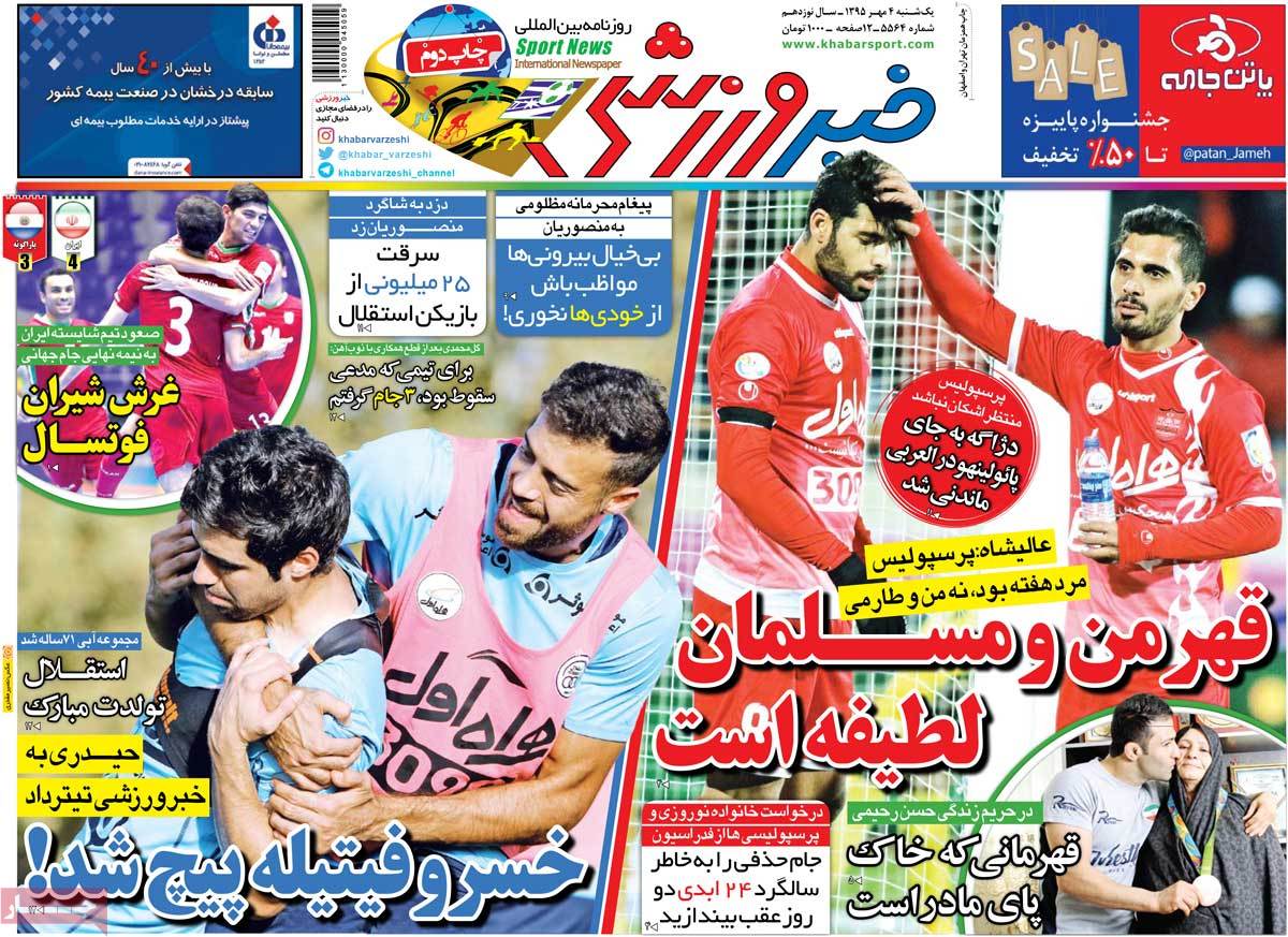 newspaper-1395-07-04 newspaper-1395-07-04