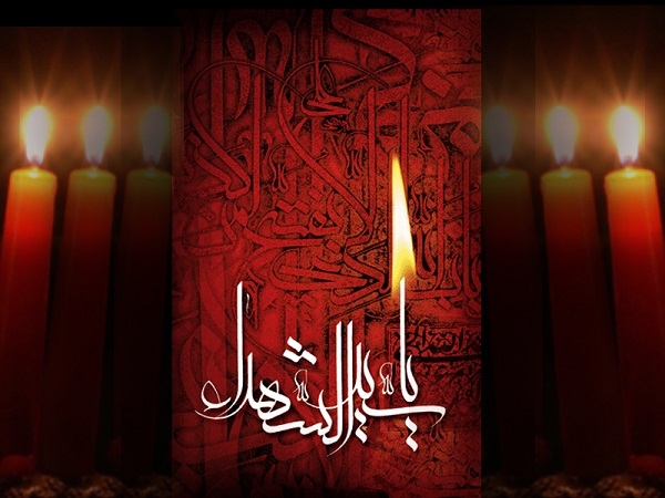 متن و شعرهای محرمی و عاشورایی