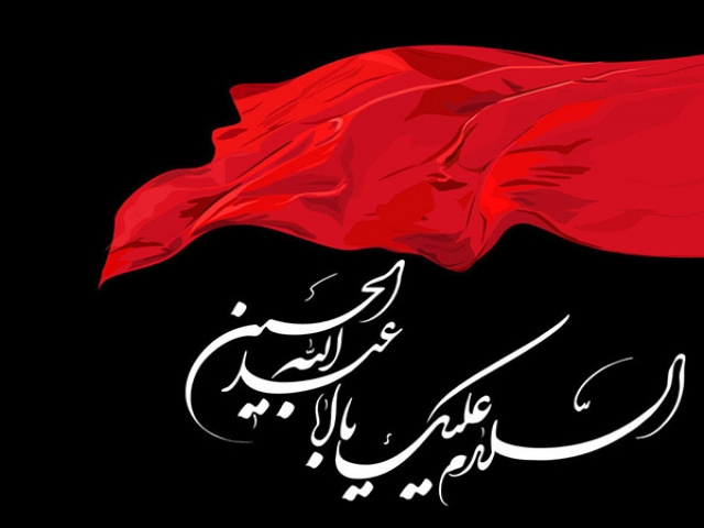 والپیپر ماه محرم والپیپر ماه محرم