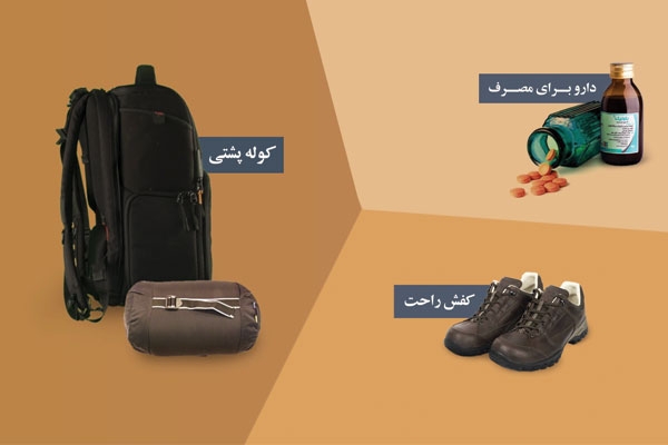 وسایل مورد نیاز سفر اربعین