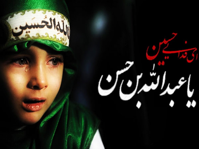 متن روضه حضرت عبدالله بن حسن (ع) متن روضه حضرت عبدالله بن حسن (ع)