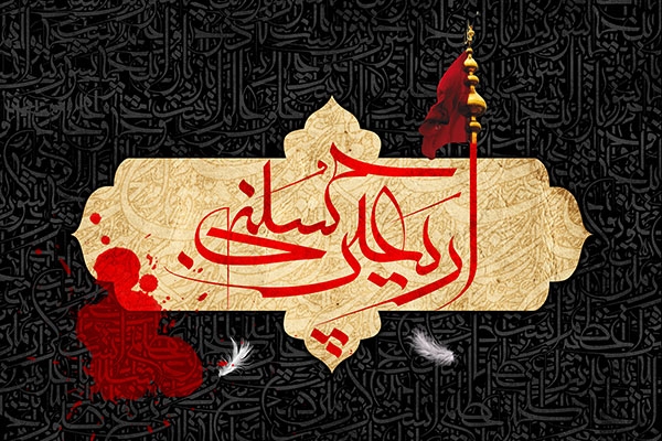 نقشه مسیر پیاده روی اربعین کربلا