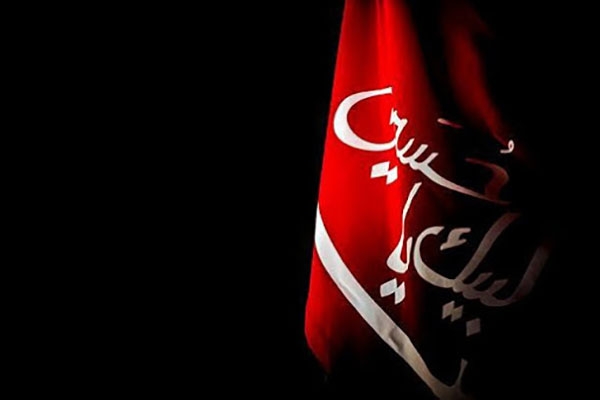 9 محرم؛ تاسوعای حسینی