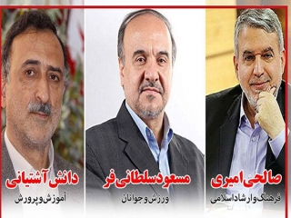 روز نفس‌گیر دولت در خانه ملت/رای اعتماد به وزرا در آینه آیین‌نامه