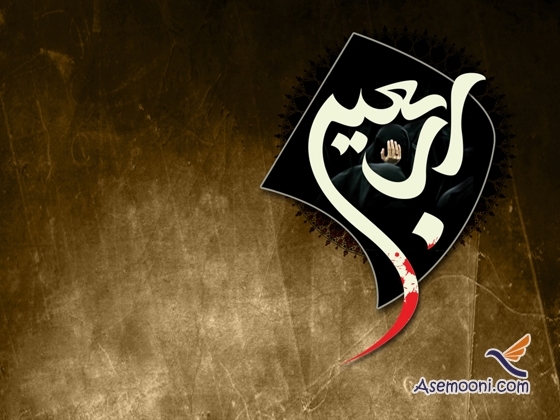 تاریخ اربعین حسینی