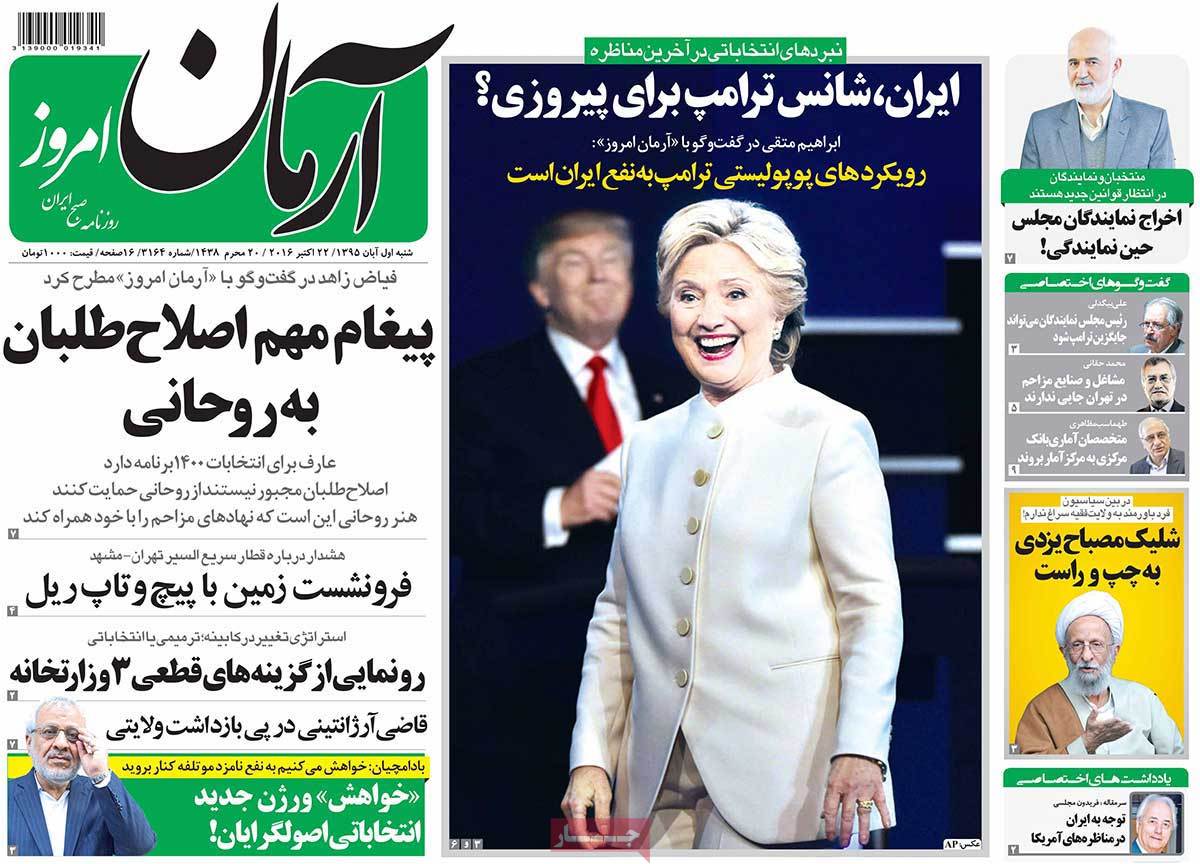 newspaper-1395-08-01 newspaper-1395-08-01