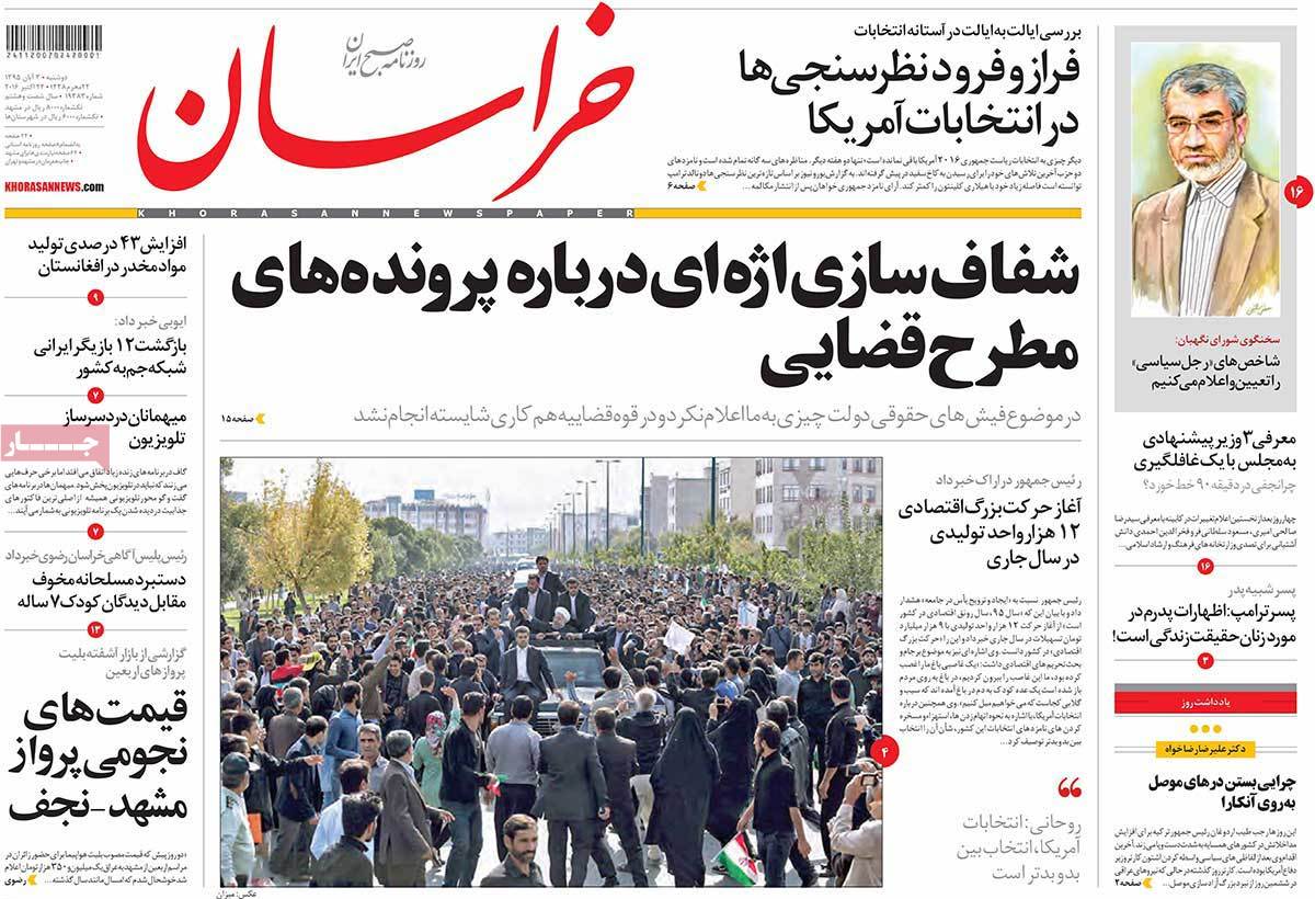 newspaper-1395-08-03 newspaper-1395-08-03