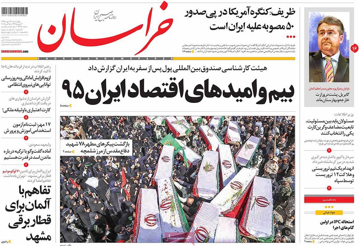 newspaper-1395-07-14 newspaper-1395-07-14