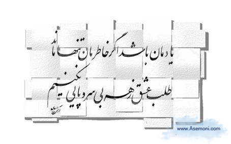 تعریف زندگی در چند جمله کوتاه