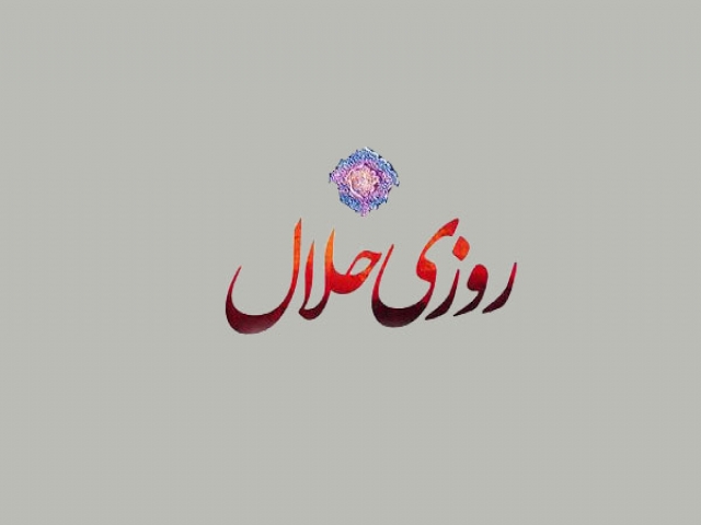 دعای رونق کسب و کار و برکت مغازه دعای رونق کسب و کار و برکت مغازه