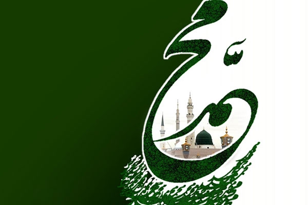 حدیث های کوتاه از پیامبر (ص)