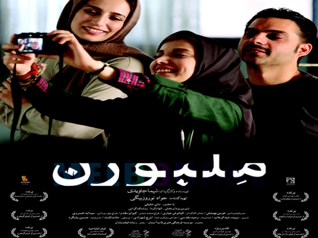 نقد و داستان کامل فیلم ملبورن نقد و داستان کامل فیلم ملبورن