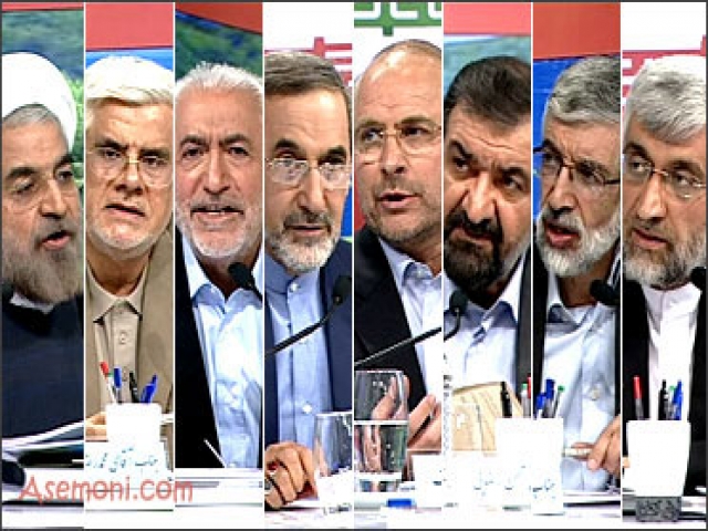 اولین مناظره تلویزیونی از نگاه 8 کاندیدا اولین مناظره تلویزیونی از نگاه 8 کاندیدا