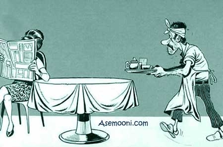 زن من گرفتم تو نگیر