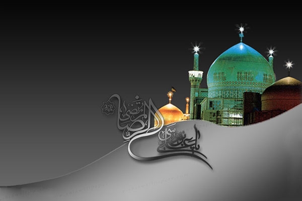 تاریخچه حرم امام رضا (ع)