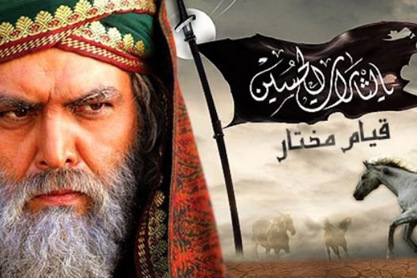 نقش پررنگ ایرانیان در قیام مختار
