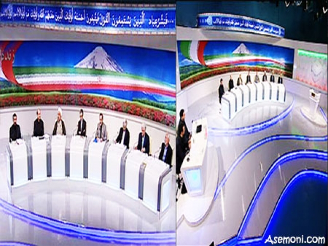 حاشیه های دومین مناظره 8 کاندیدای انتخابات ریاست جمهوری حاشیه های دومین مناظره 8 کاندیدای انتخابات ریاست جمهوری