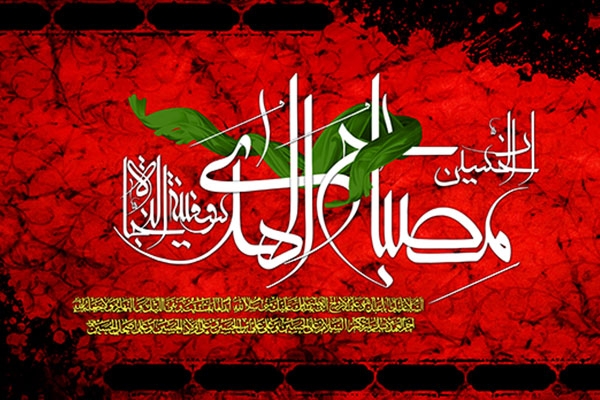 حفظ از بلا با صدقه و دعا در ماه صفر