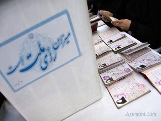 آخرین روز تبلیغات انتخابات