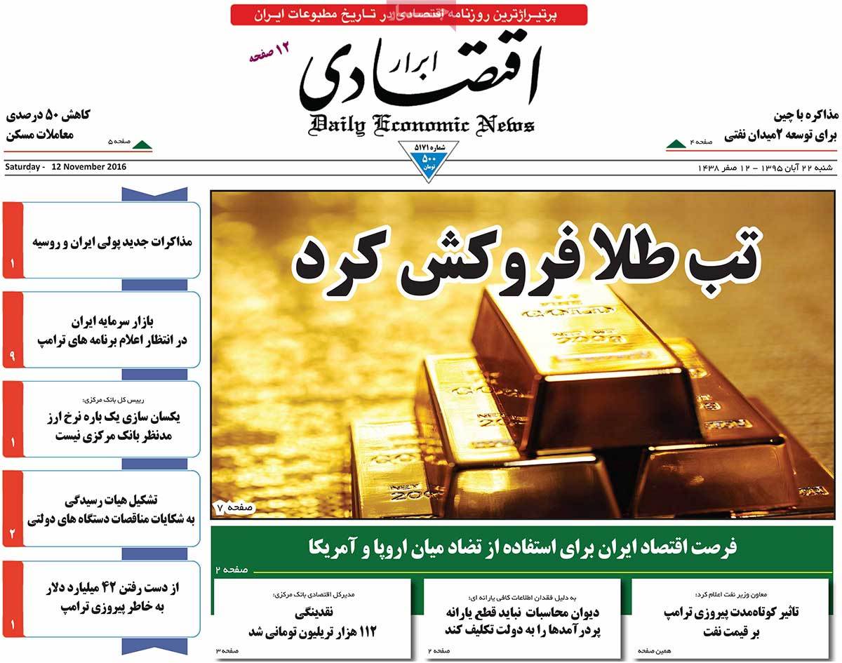 newspaper-1395-08-22 newspaper-1395-08-22
