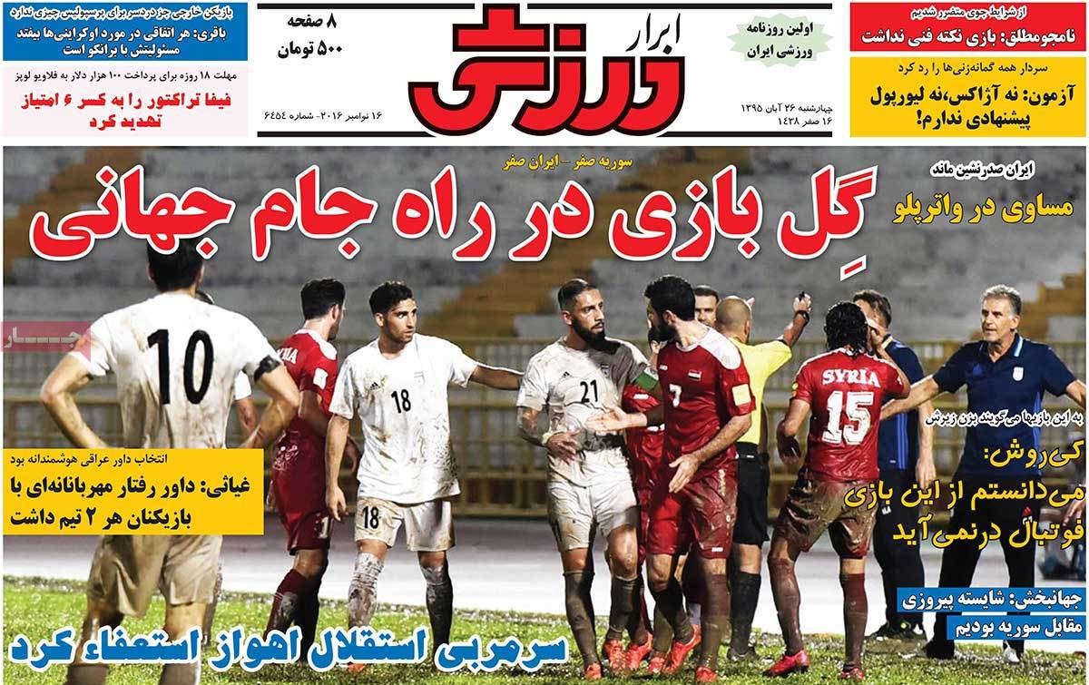 newspaper-1395-08-26 newspaper-1395-08-26