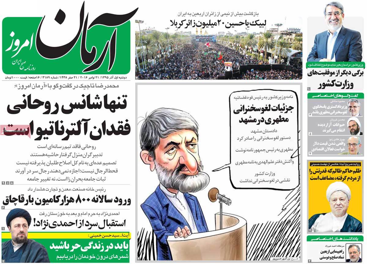newspaper-1395-09-01 newspaper-1395-09-01