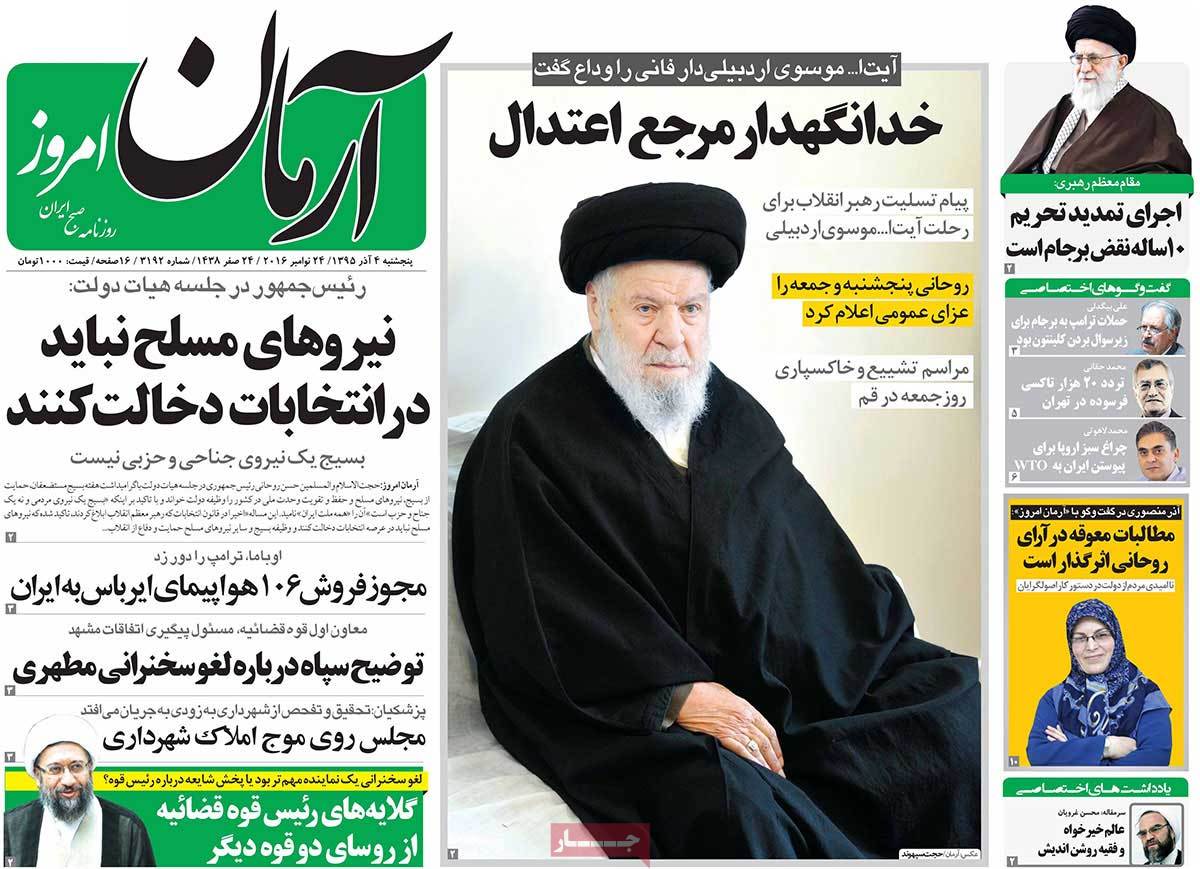 newspaper-1395-09-04 newspaper-1395-09-04