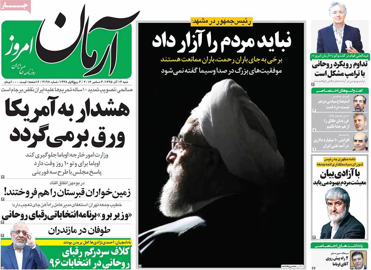 newspaper-1395-09-13 newspaper-1395-09-13