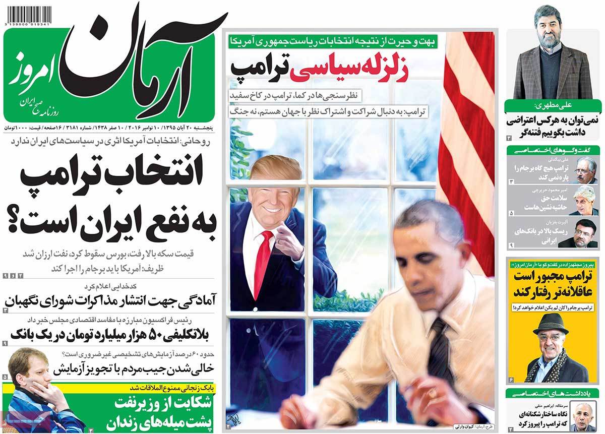 newspaper-1395-08-20 newspaper-1395-08-20
