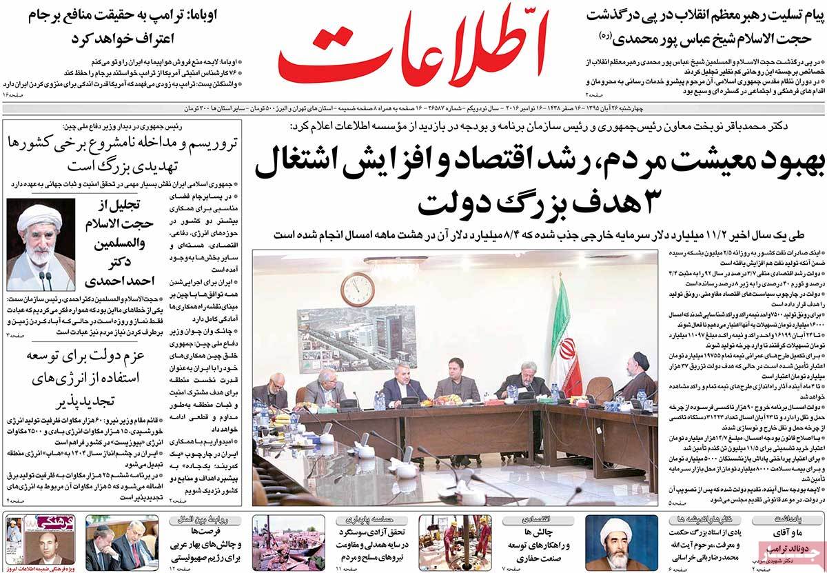 newspaper-1395-08-26 newspaper-1395-08-26
