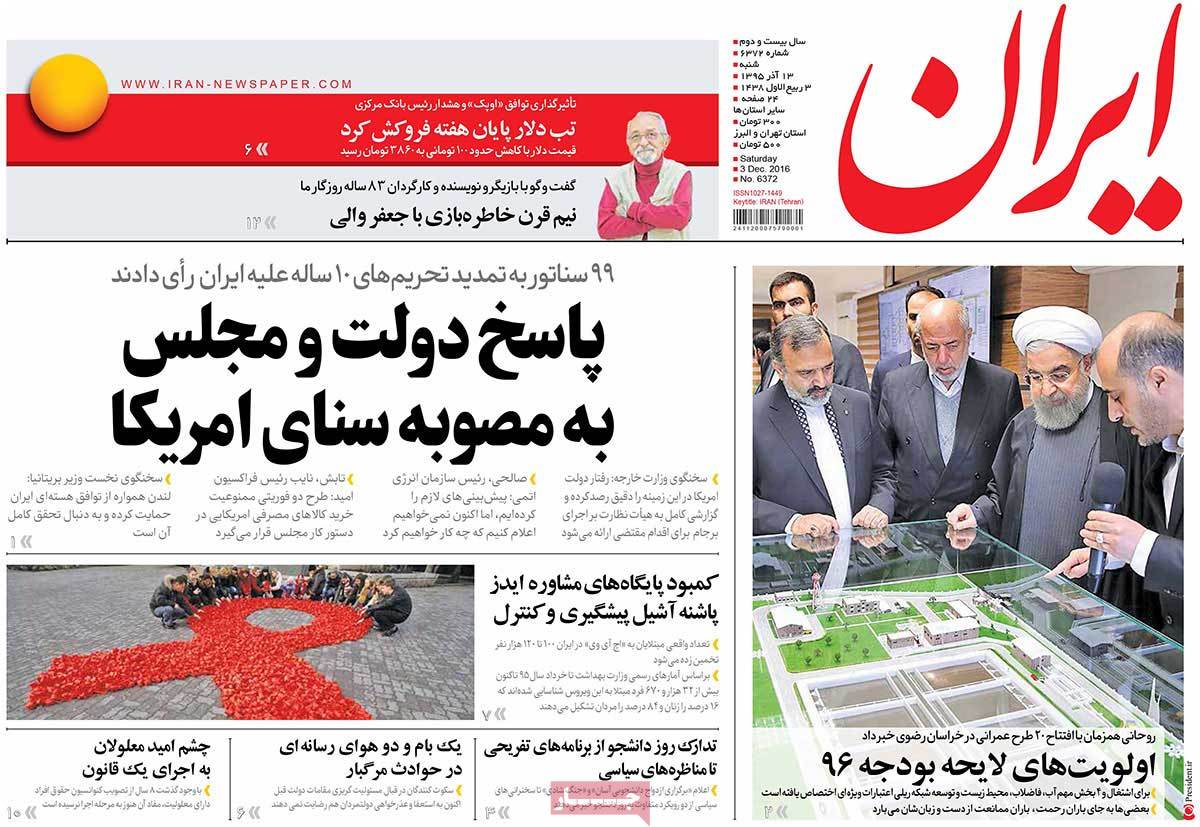 newspaper-1395-09-13 newspaper-1395-09-13