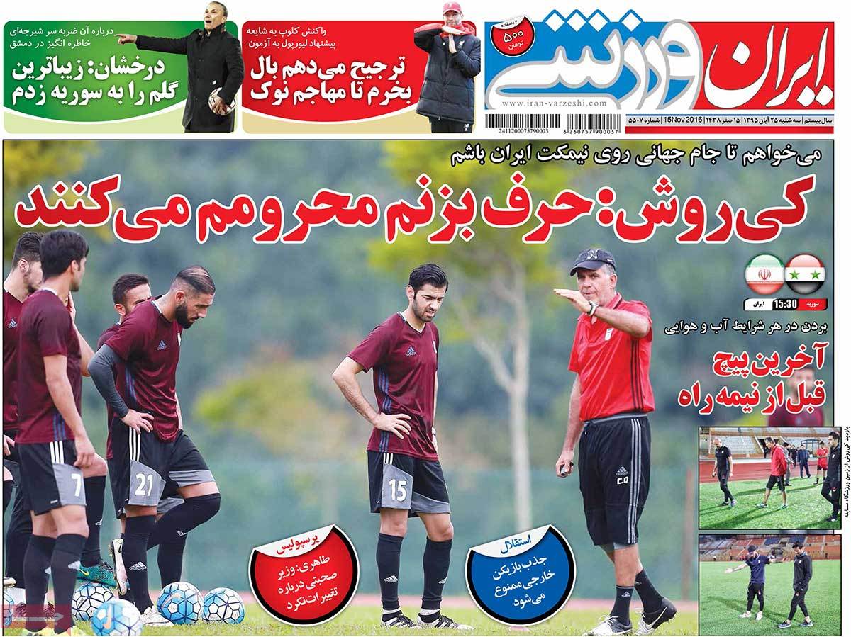newspaper-1395-08-25 newspaper-1395-08-25
