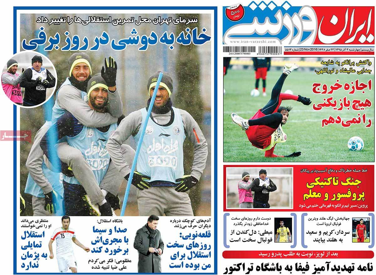 newspaper-1395-09-03 newspaper-1395-09-03