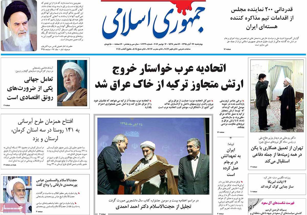 newspaper-1395-08-26 newspaper-1395-08-26