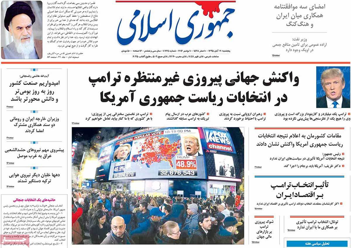 newspaper-1395-08-20 newspaper-1395-08-20