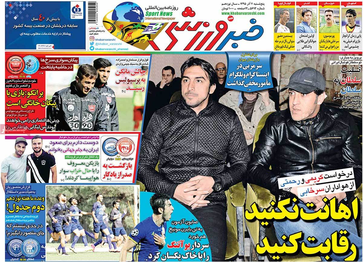 newspaper-1395-09-04 newspaper-1395-09-04