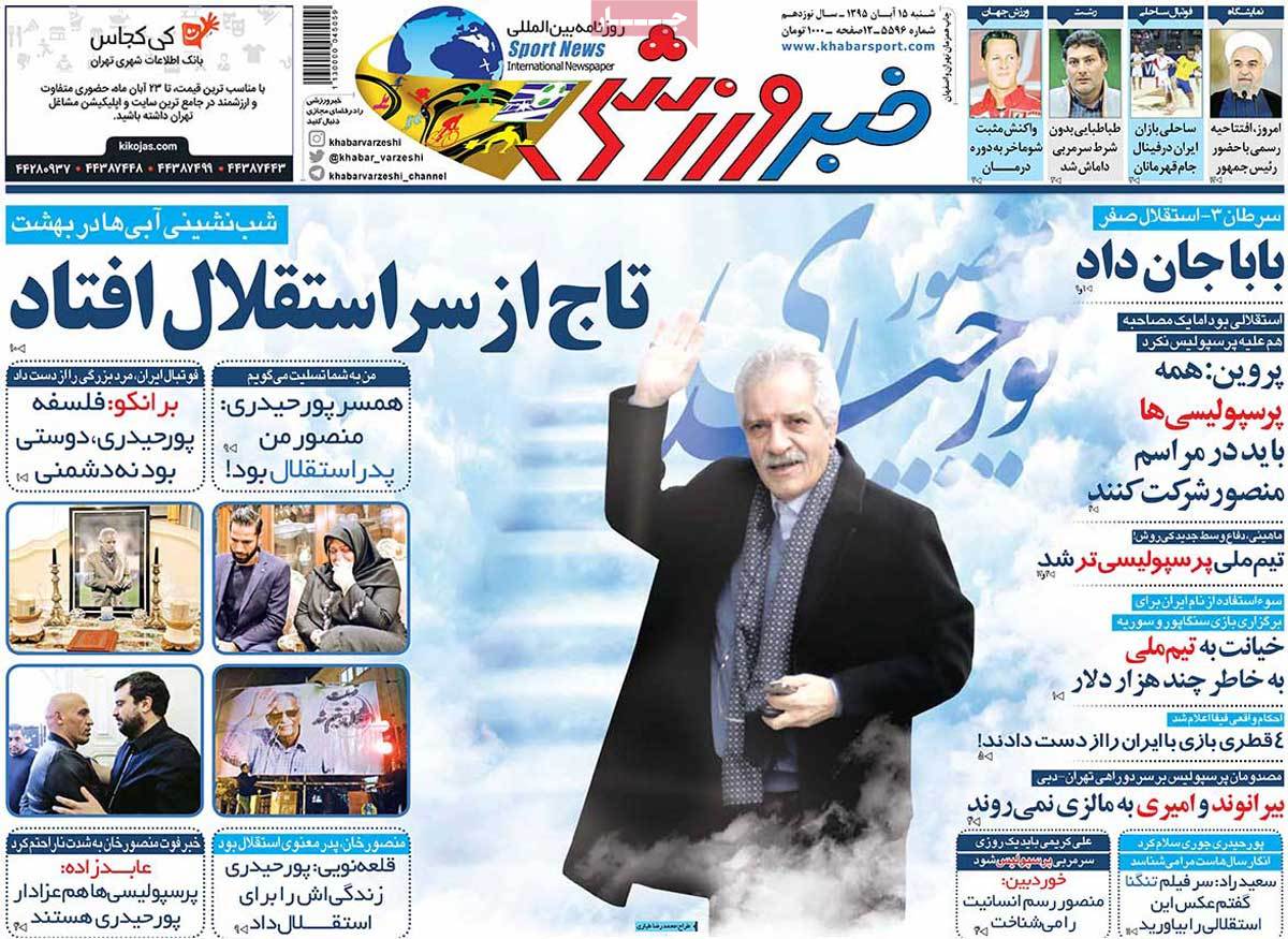 newspaper-1395-08-15 newspaper-1395-08-15
