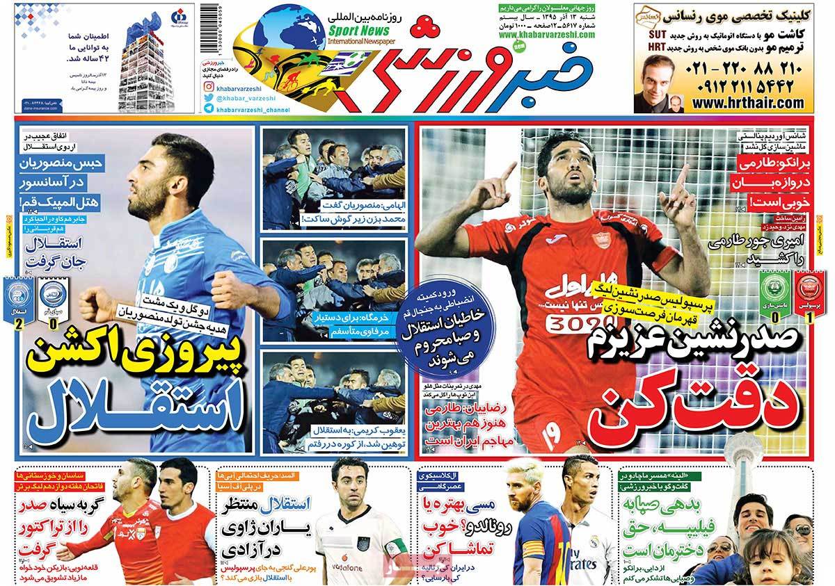 newspaper-1395-09-13 newspaper-1395-09-13