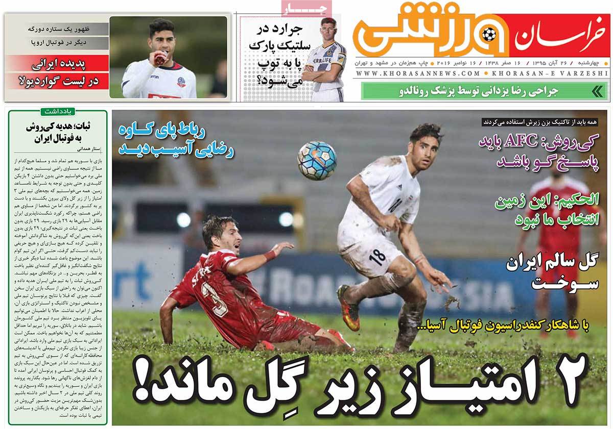 newspaper-1395-08-26 newspaper-1395-08-26