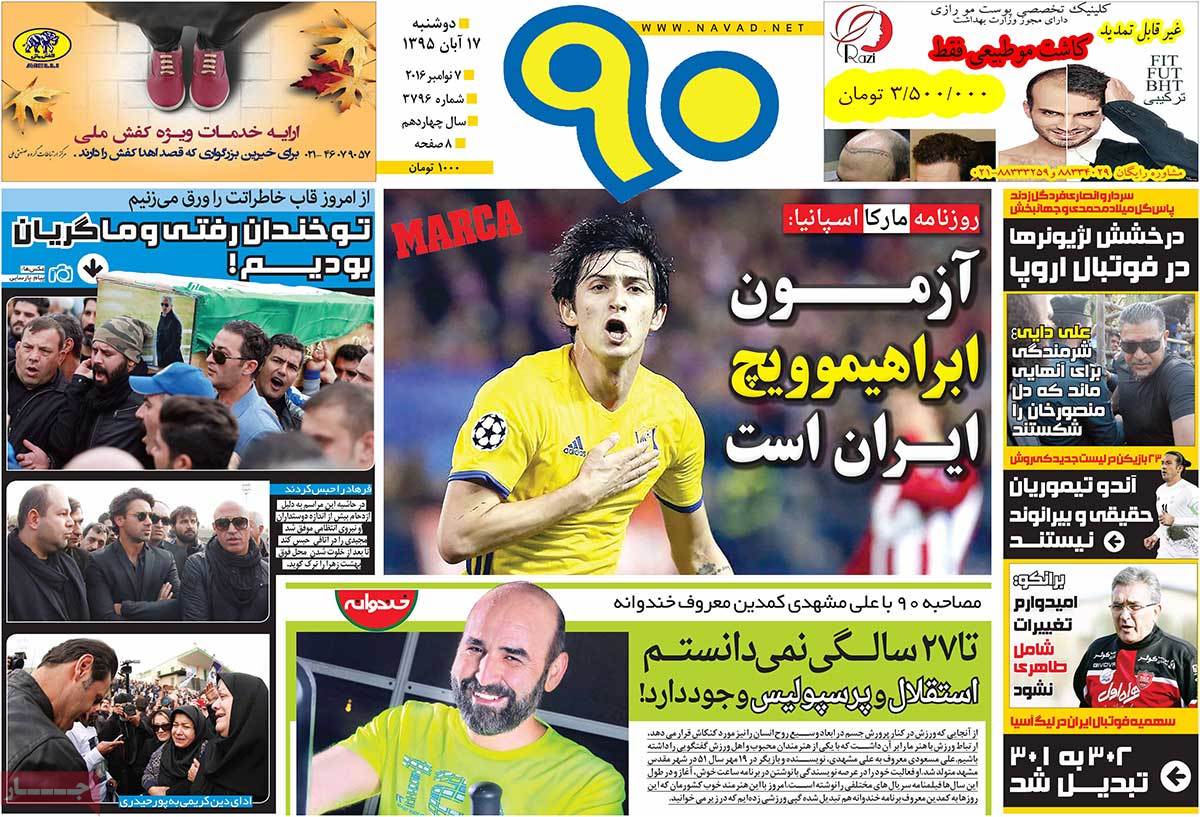 newspaper-1395-08-17 newspaper-1395-08-17