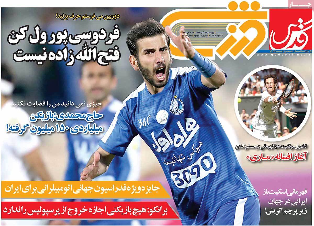 newspaper-1395-09-03 newspaper-1395-09-03