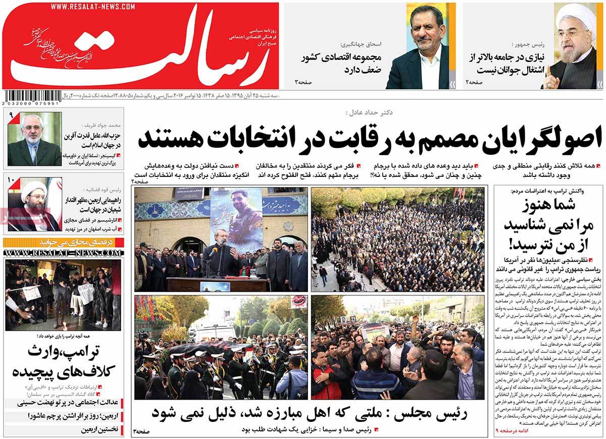 newspaper-1395-08-25 newspaper-1395-08-25