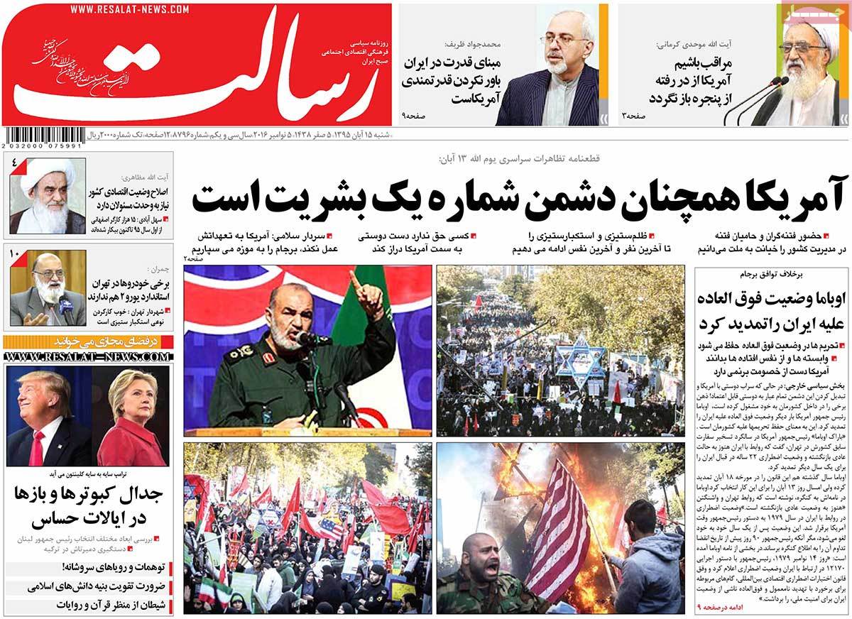 newspaper-1395-08-15 newspaper-1395-08-15